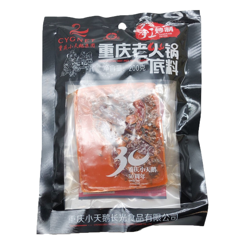 Swan Brand Chongqing Hot Pot Seasoning 200g ~ 小天鵝重慶老火鍋底料 200g