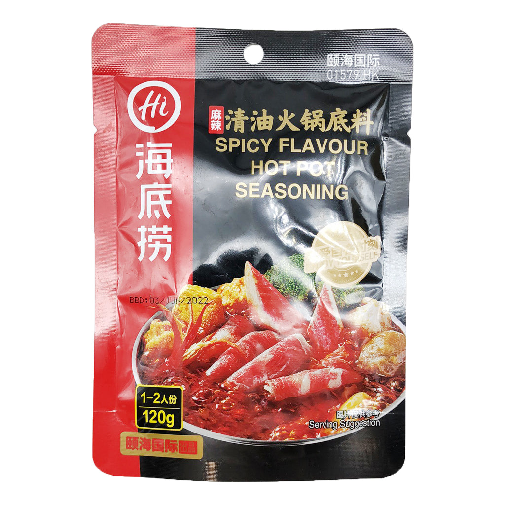 Laopai Spicy Flavour Hot Pot Seaoning For One 120g ~ 海底撈清油火鍋底料一人食 120g