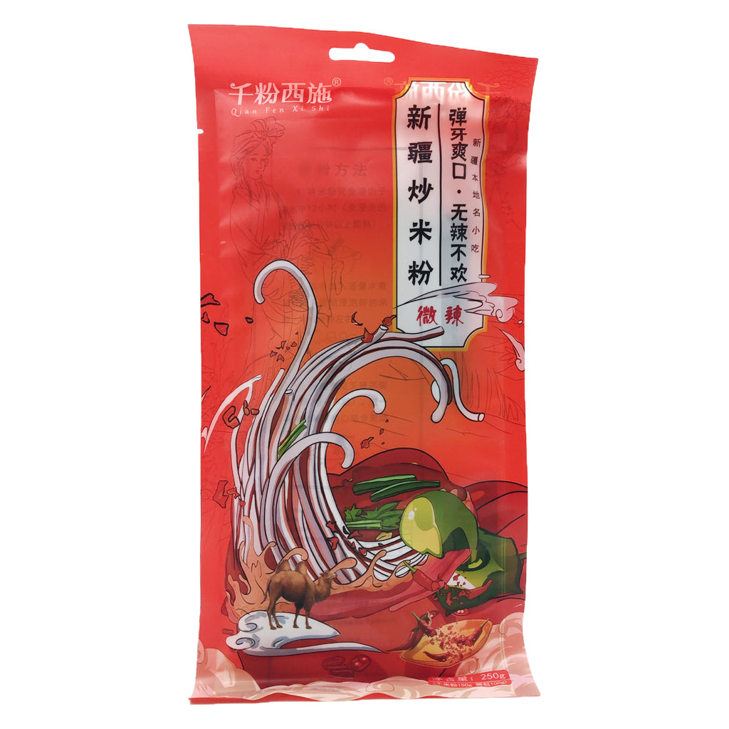 Qian Fen Xi Shi Xinjiang Fried Vermicelli Spicy 250g ~ 千粉西施 新疆炒米粉 微辣 250g