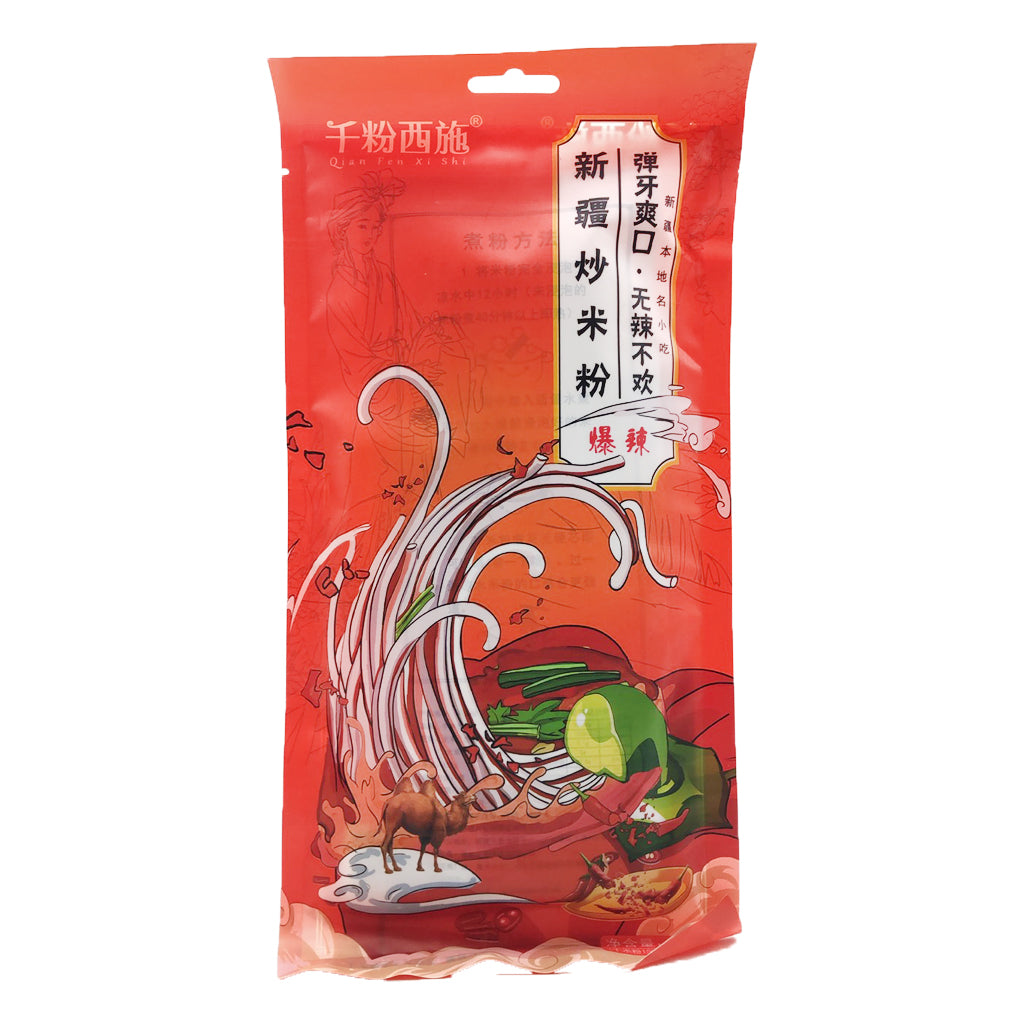 Qian Fen Xi Shi Xinjiang Fried Vermicelli Xtra Hot 250g ~ 千粉西施 新疆炒米粉 爆辣 250g