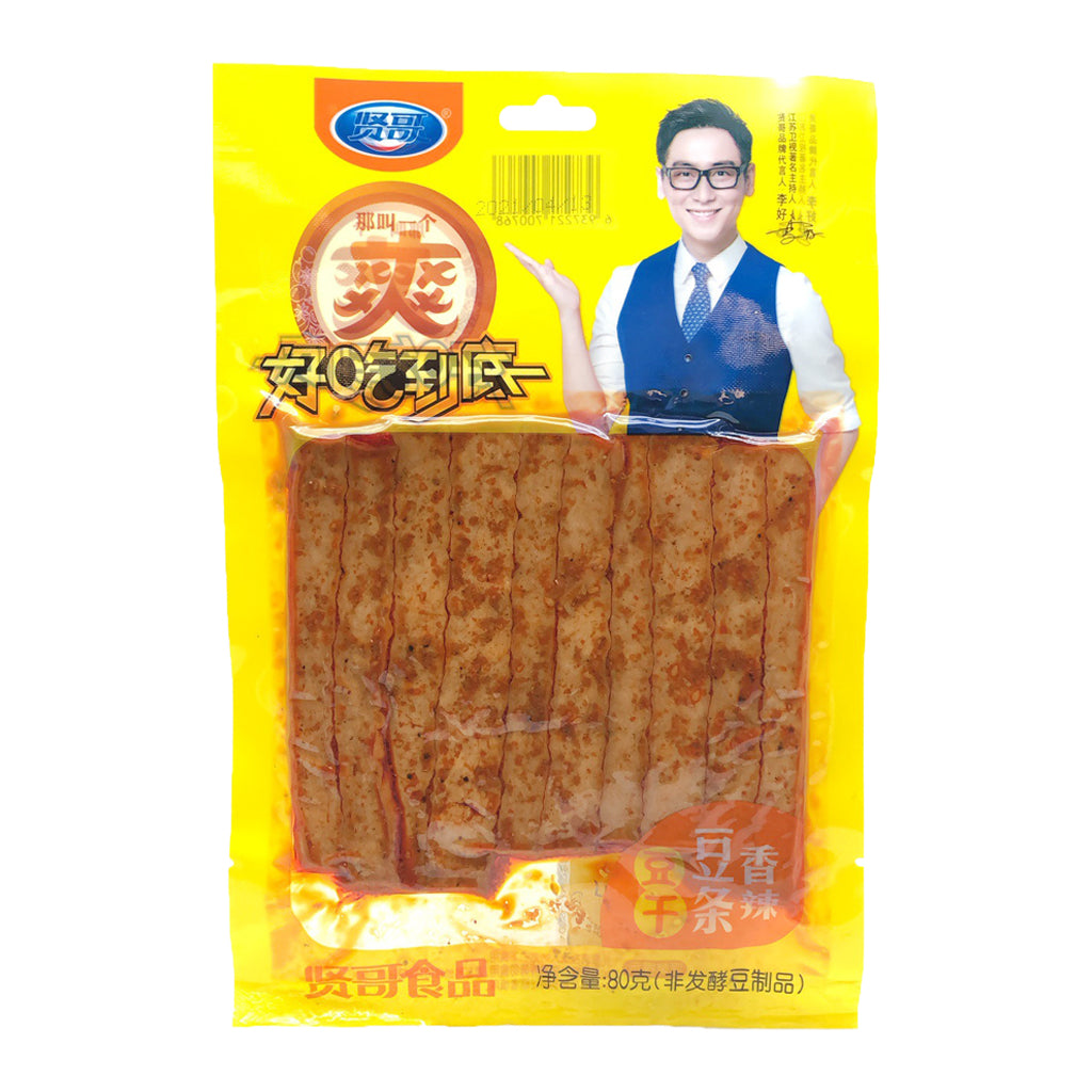 Xian Ge Spicy Dried Beancurd 80g ~ 贤哥 香辣豆条豆干 80g
