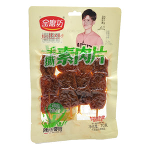 JMF Hand Torn Vegetable Snack ~ 金磨坊 手撕素肉片