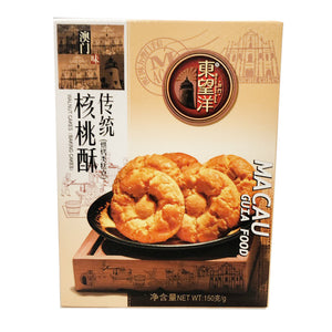Macau Guja Food Brand Walnut Cakes ~ 東望洋 傳統核桃酥