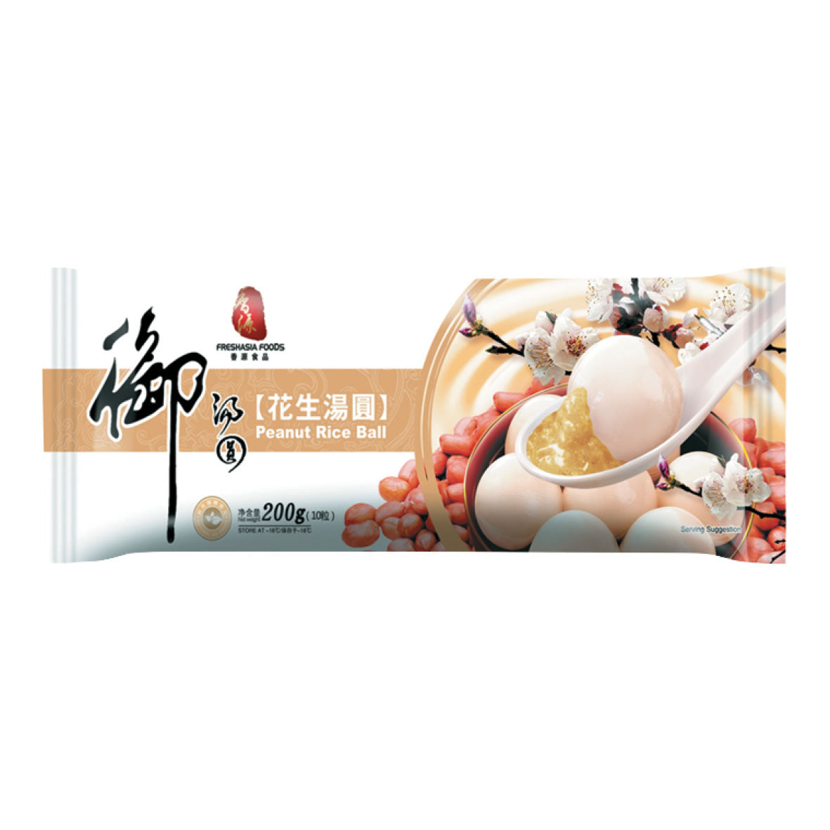 Freshasia Peanut Rice Ball 200g ~ 香源 花生汤圆 200g