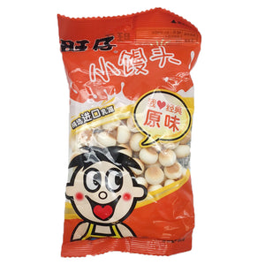 Wang Zai Steam Bun Ball Biscuit 55g ~ 旺仔 小馒头 原味 55g