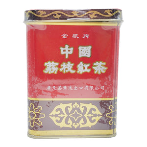 Golden Sail Lychee Black Tea Tin 227g~ 金帆牌 荔枝红茶 227g