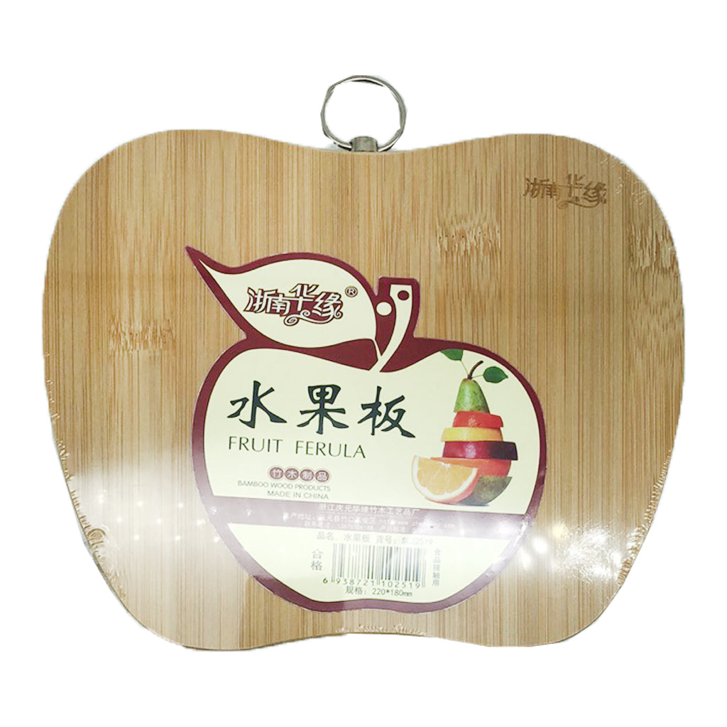 Zhe Jiang Hua Yuan Fruit Chopping Board ~ 浙南华缘 水果板