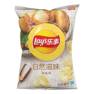 Lay's Potato Chips Sea Salt Flavour 65g ~ 乐事 自然滋味 海盐味 65g