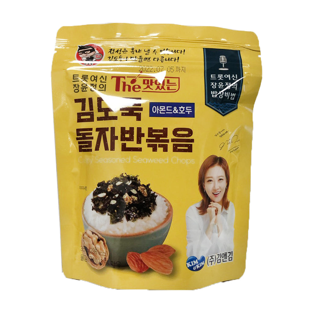 Kim&Kim Laver Flakes Almond Walnut 35g ~ 金金杏仁核桃紫菜碎 35g