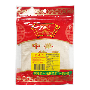 Zheng Feng Ground Aromatic Ginger Powder 100g ~ 正丰 沙姜粉 100g