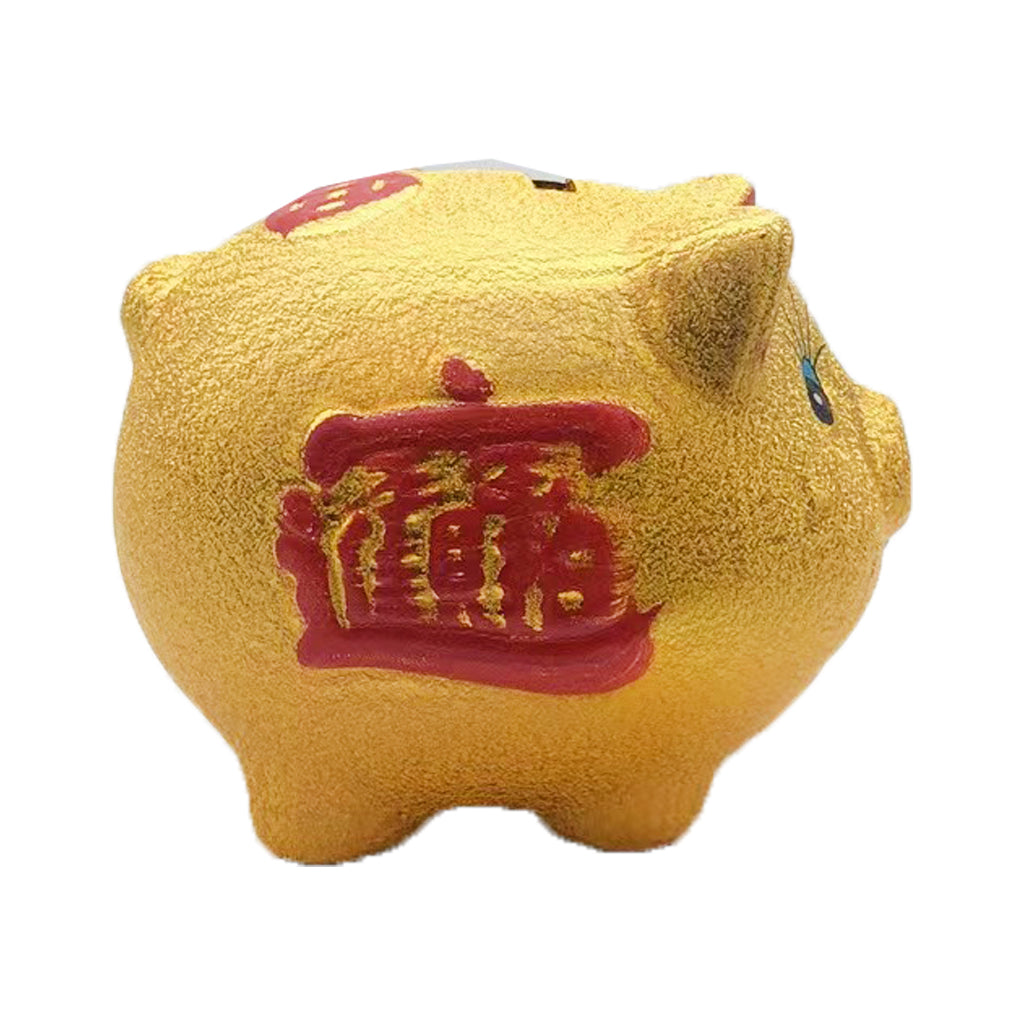 Hua Yi Golden Piggy Bank ~ 华艺 金砂猪 存钱罐