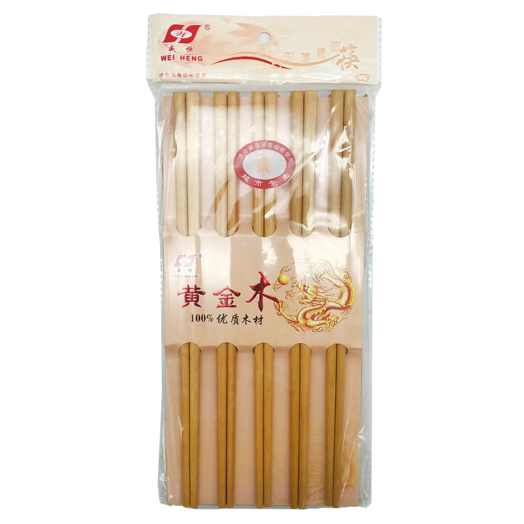 Wei Heng Wooden Chopstick ~ 威恒 黄金木筷子
