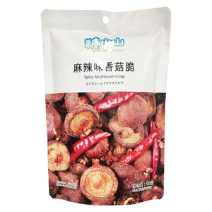 Tang Xiao Shan Spicy Mushroom Crisp 43g ~ 糖小山 麻辣味香菇脆 43g