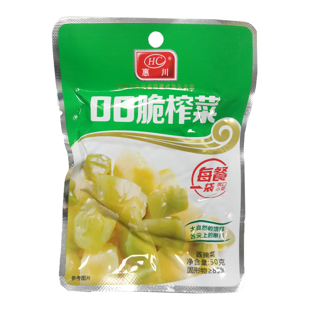 Hui Chuan Pickled Mustard Cube 50g ~ 惠川 口口脆榨菜 50g