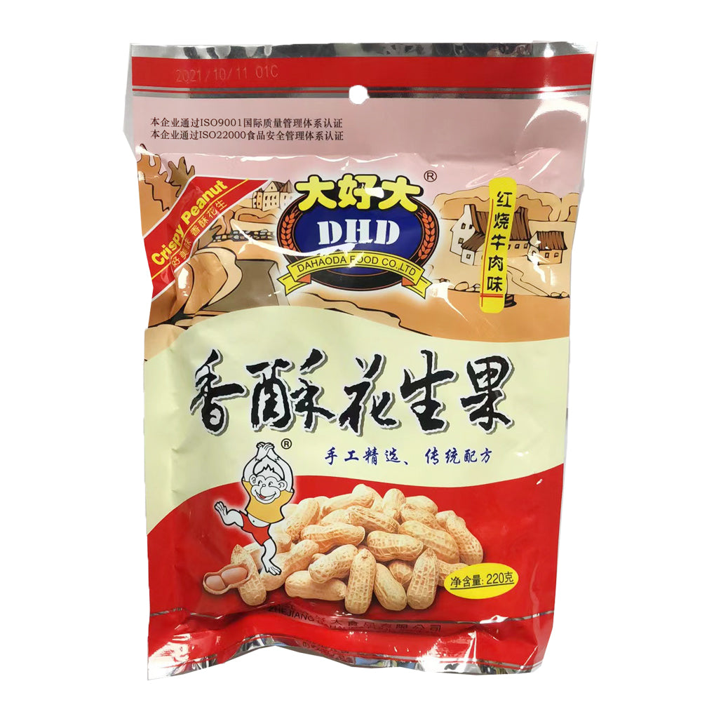 DHD Crispy Peanut Braised Beef Flavour ~ 大好大 香酥花生果 红烧牛肉味