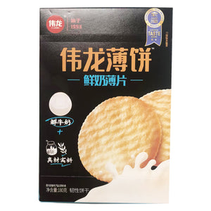 V Long Fresh Milk Thin Biscuit ~ 伟龙 薄饼 鲜奶薄片