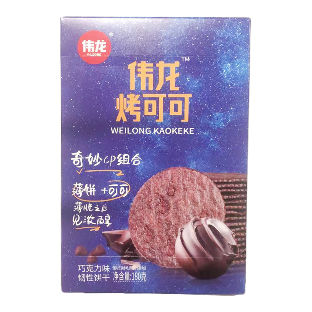 V Long Baked Cacao Thin Biscuit ~ 伟龙 烤可可薄饼 巧克力味