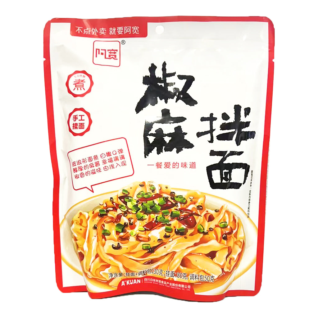 Baijia Pepper Sauce Stir Noodle Hot n Numb Flavour 130g ~ 白家 椒麻拌面 130g