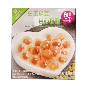 Handian Mung Bean Sweetheart Bubble 320g ~ 汉典食品 白玉绿豆 包心粉圆 320g