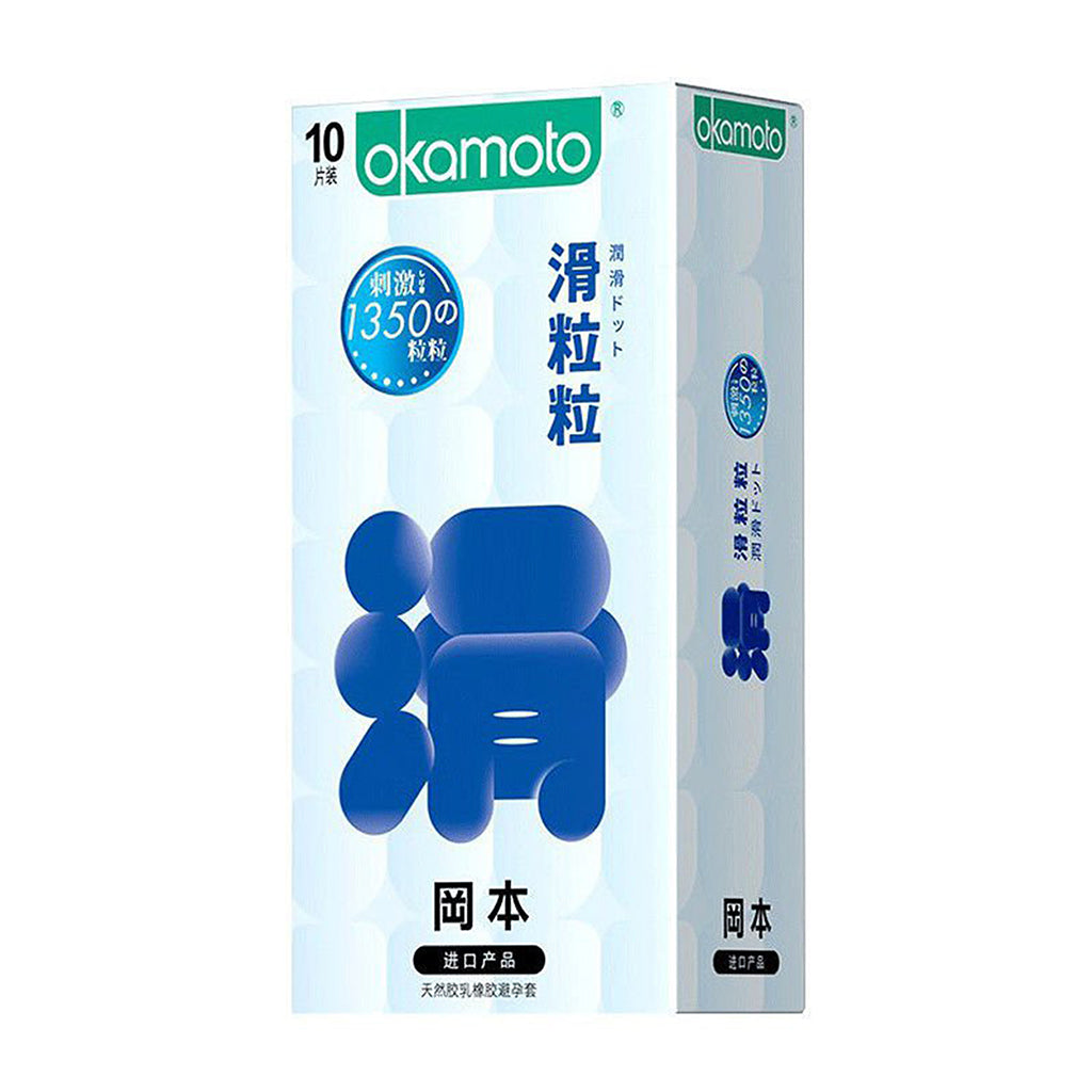Okamoto Condom Extra Lube Dotted 10pcs ~ 冈本安全套 滑粒粒 10片装