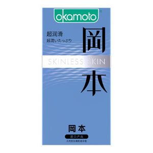 Okamoto Condom Skinless Skin Extra Lube 10pcs ~ 冈本安全套 超润滑 10片装