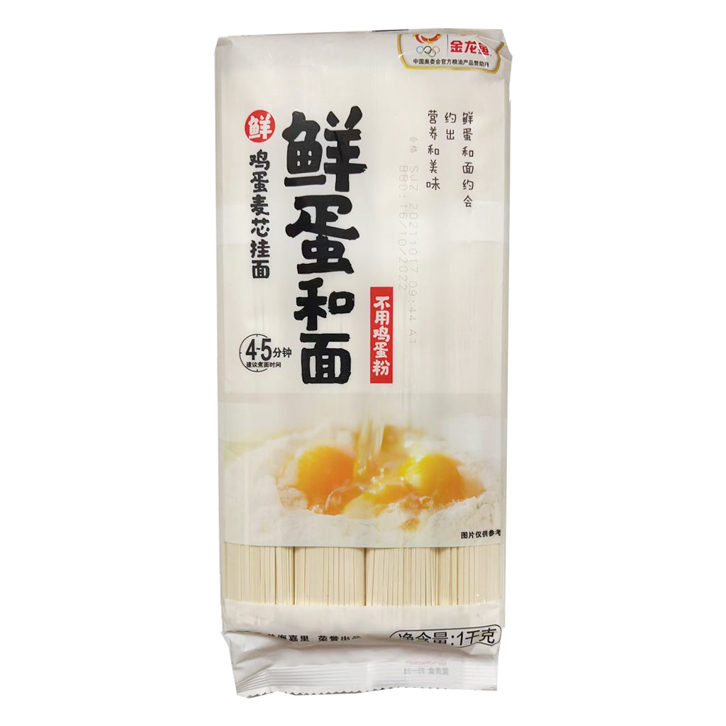 Arawana Fresh Eggs Noodles ~ 金龙鱼 鲜鸡蛋麦芯挂面 鲜蛋和面