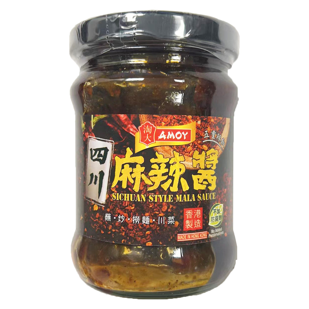 Amoy Sichuan Style Mala Sauce 200g ~ 淘大四川麻辣酱 200g