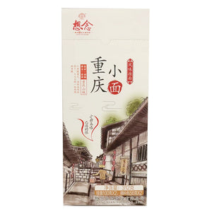 Xiang Nian Chong Qing Street Noodle 312g ~ 想念 重庆小面风味挂面 312g