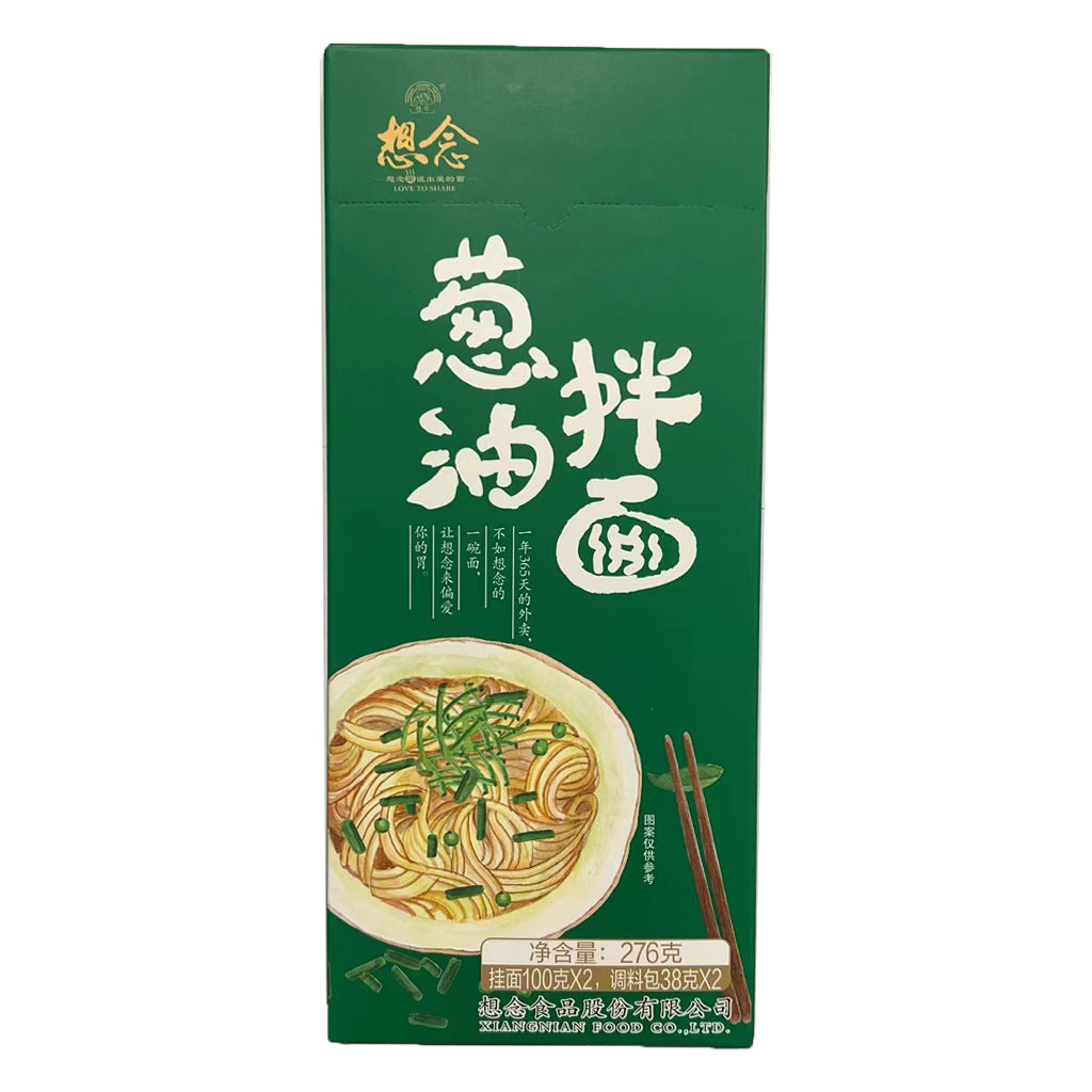 Xiang Nian Scallion Noodles 276g ~ 想念 葱油拌面 276g