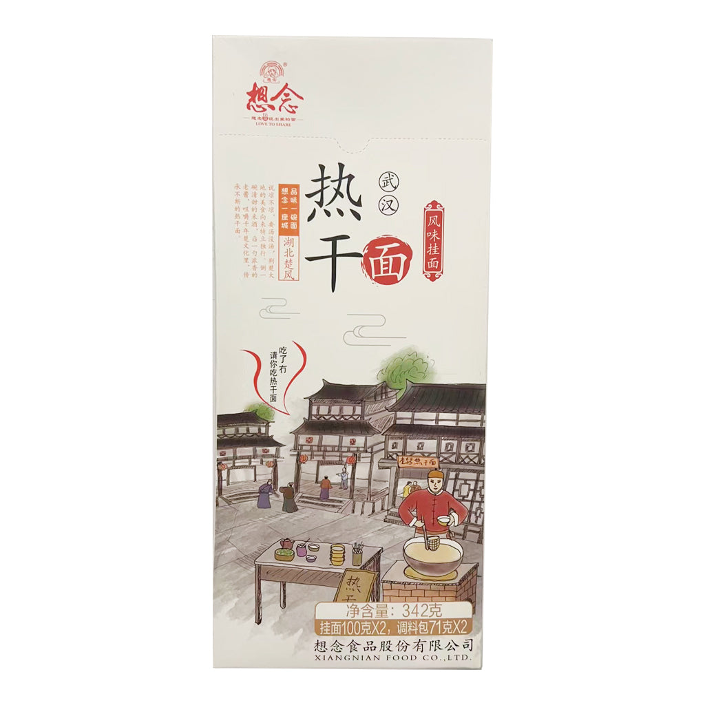 Xiang Nian Wuhan Hot Noodle With Sesame Paste 342g ~ 想念 武汉热干面 风味挂面 342g