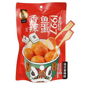 Top Savor Fish Ball Snack Spicy Flavour 90g ~ 金语 港式鱼蛋 香辣味 90g