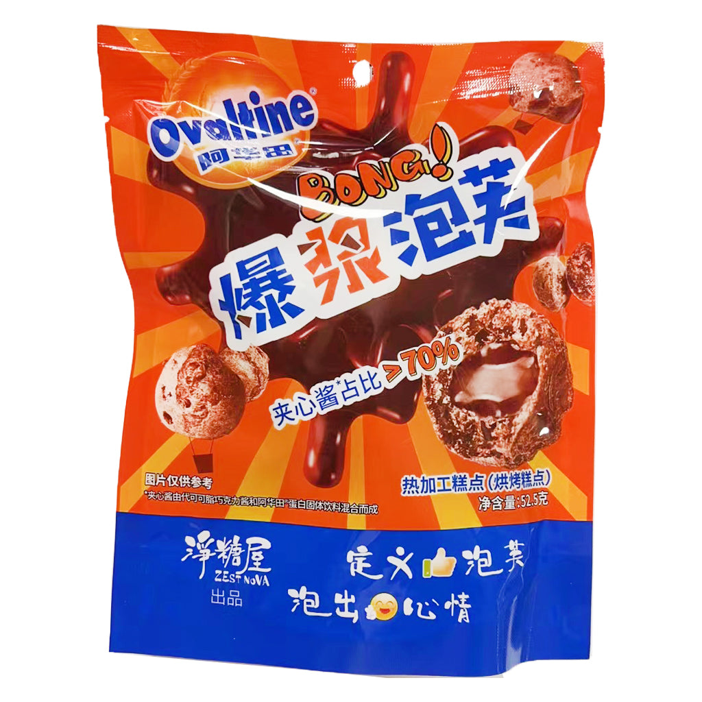 Zest Nova Ovaltine Puff 52.5g ~ 浄糖屋 阿华田 爆浆泡芙 52.5g