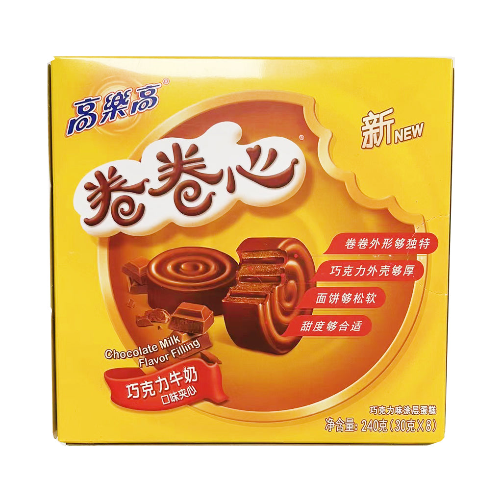 Colacao Roll Cake Chocolate Milk Flavour Filling ~ 高乐高卷心巧克力牛奶夹心