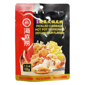 Haidilao Hotpot Soup Seasoning Hot and Sour Flavor 125g ~ 海底捞 酸辣酸菜火锅底料 125g