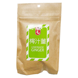 Wah Yuen Lemonade Ginger 56g ~ 华园 柠汁姜 56g