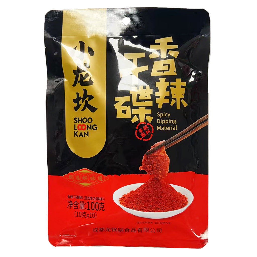 Xiao Long Kan Spicy Chilli Powder For Dipping 100g ~ 小龙坎 香辣干碟蘸料 100g
