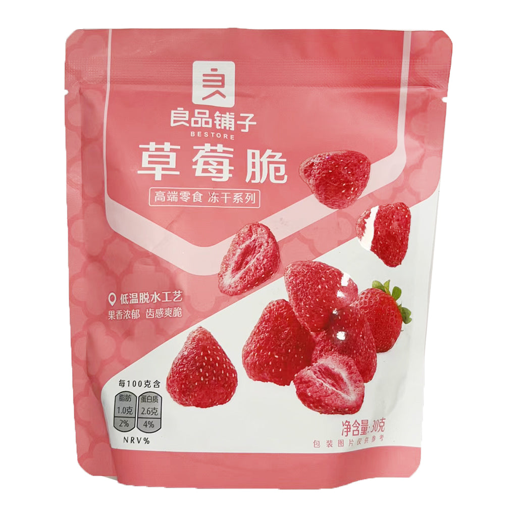 Bestore Dried Strawberry 30g ~ 良品铺子 草莓脆 30g
