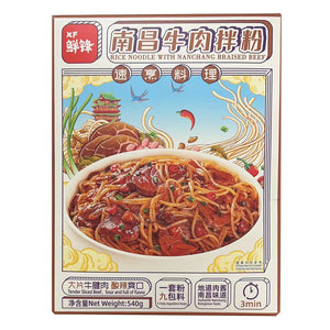 Xian Feng Rice Noodle With Nanchang Braised Beef 540g ~ 鲜锋 南昌牛肉拌粉 540g