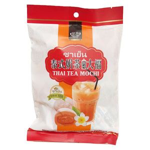 Royal Family Thai Tea Mochi 120g ~ 皇族泰式奶茶大福 120g
