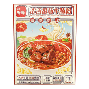 Xian Feng Tomato With Beef Brisket Soup Noodle 589g ~ 鲜锋 浓汤番茄牛腩粉 589g