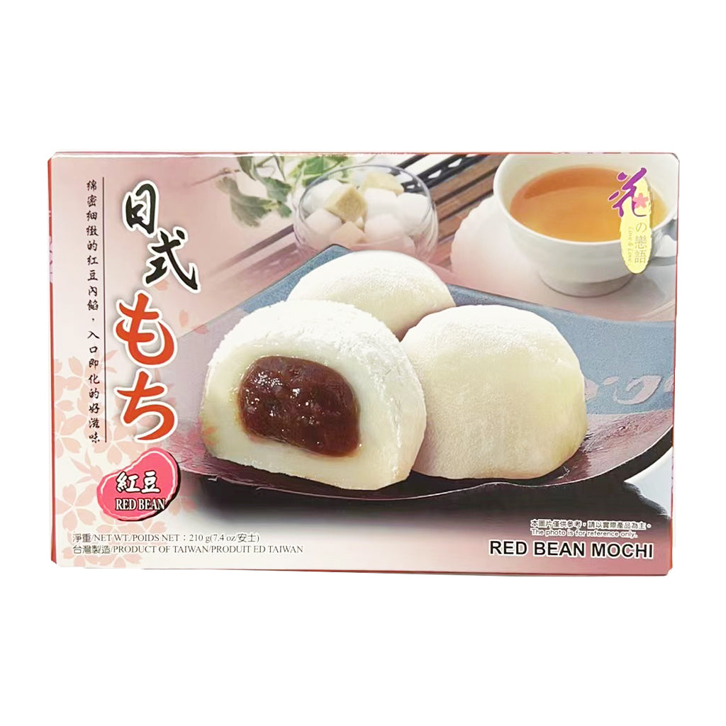 Love&Love Japanese Style Mochi Red Bean Flavour 210g ~ 花之恋语 日式麻糬 红豆味 210g