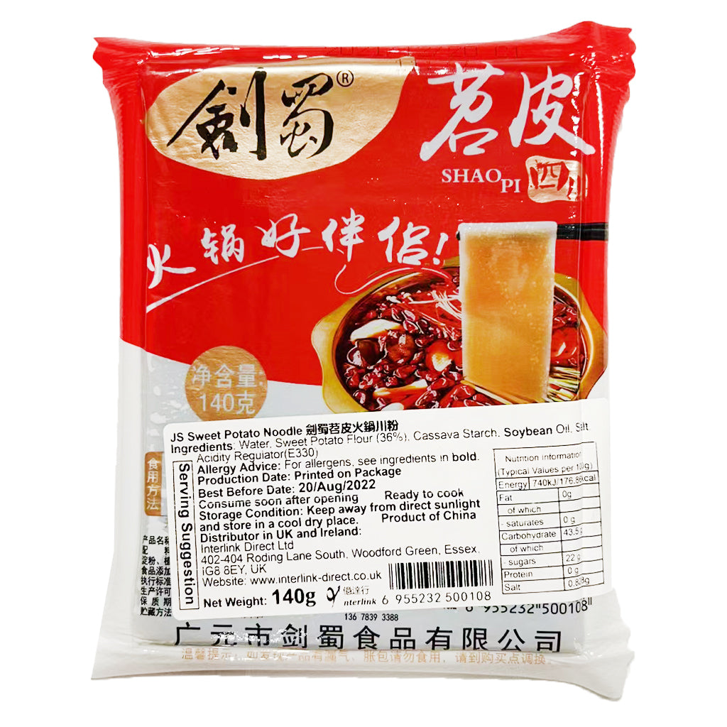 Jian Shu Sweet Potato Noodle 140g ~ 剑蜀 四川苕皮火锅川粉 140g