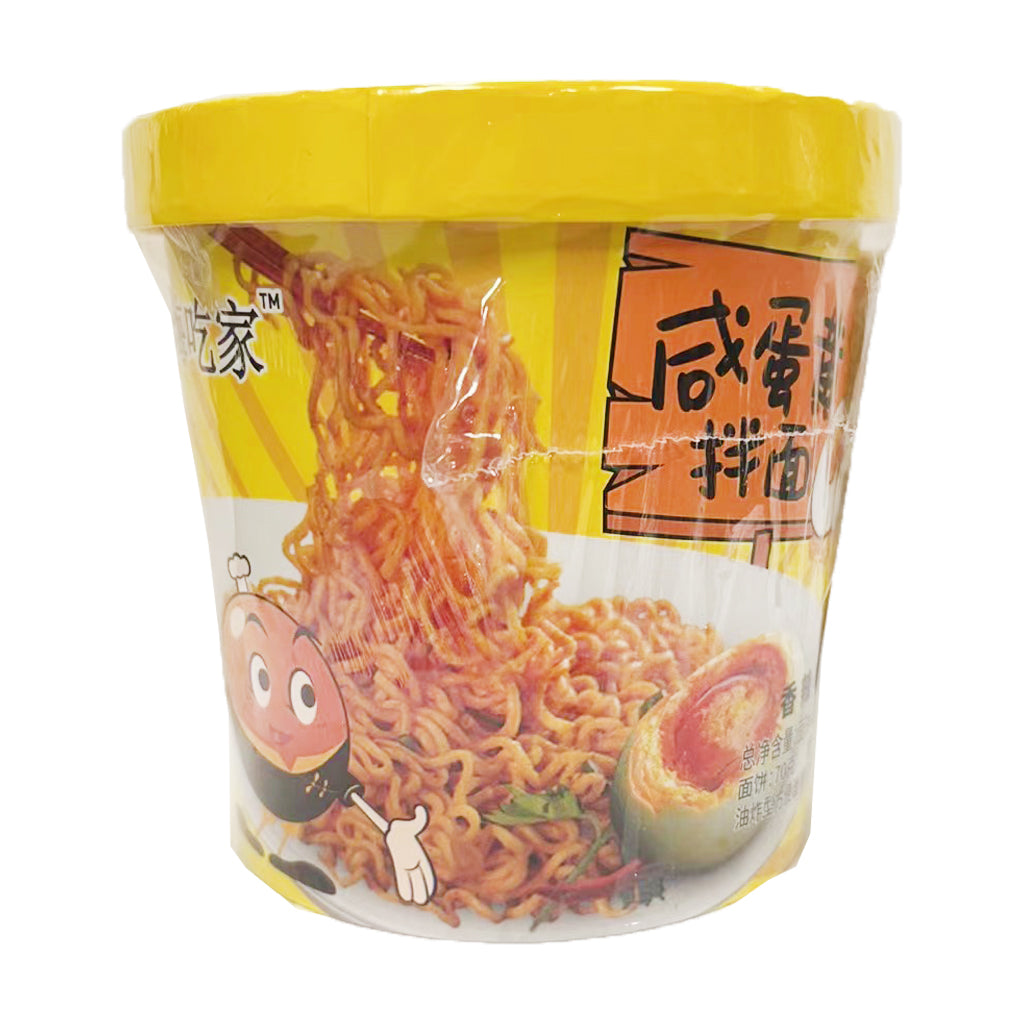 Haichijia Salted Egg Yolk Noodle Bowl 96g ~ 嗨吃家 咸蛋黄拌面 桶装 96g