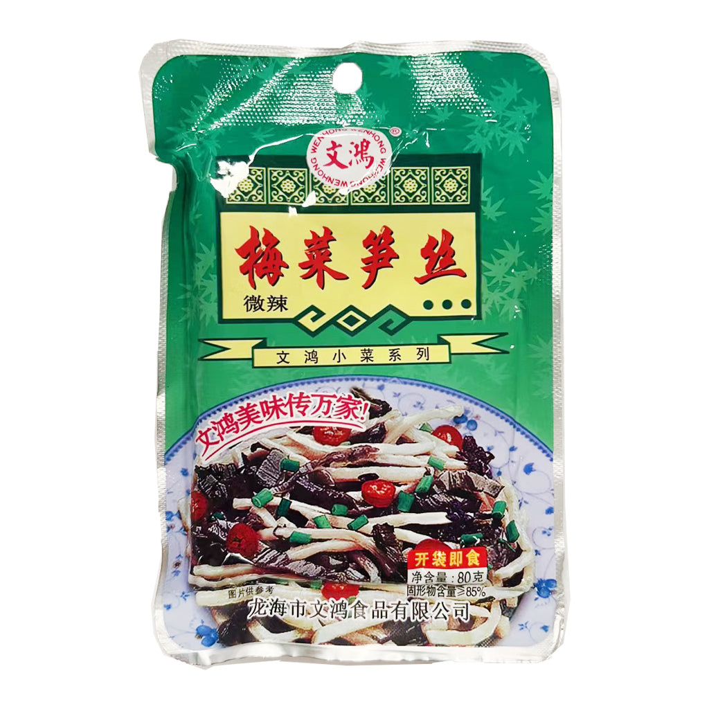 Wen Hong Preserved Vegetable with Bamboo Shoots 80g ~ 文鸿 梅菜笋丝 微辣 80g