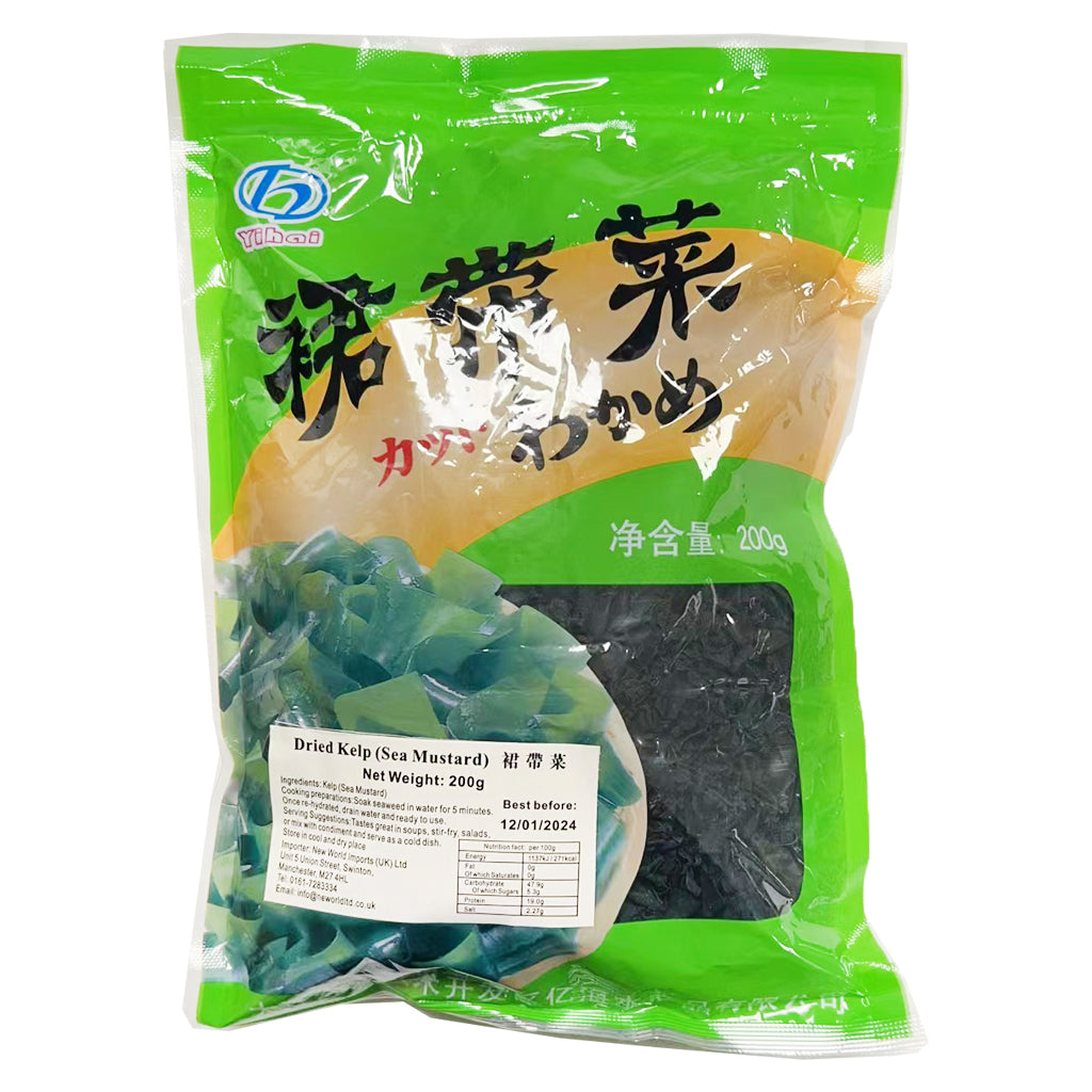 Yi Hai Dried Kelp 200g ~ 億海 裙带菜干 200g