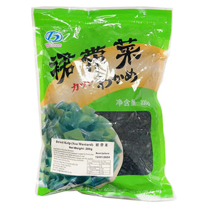 Yi Hai Dried Kelp 200g ~ 億海 裙带菜干 200g