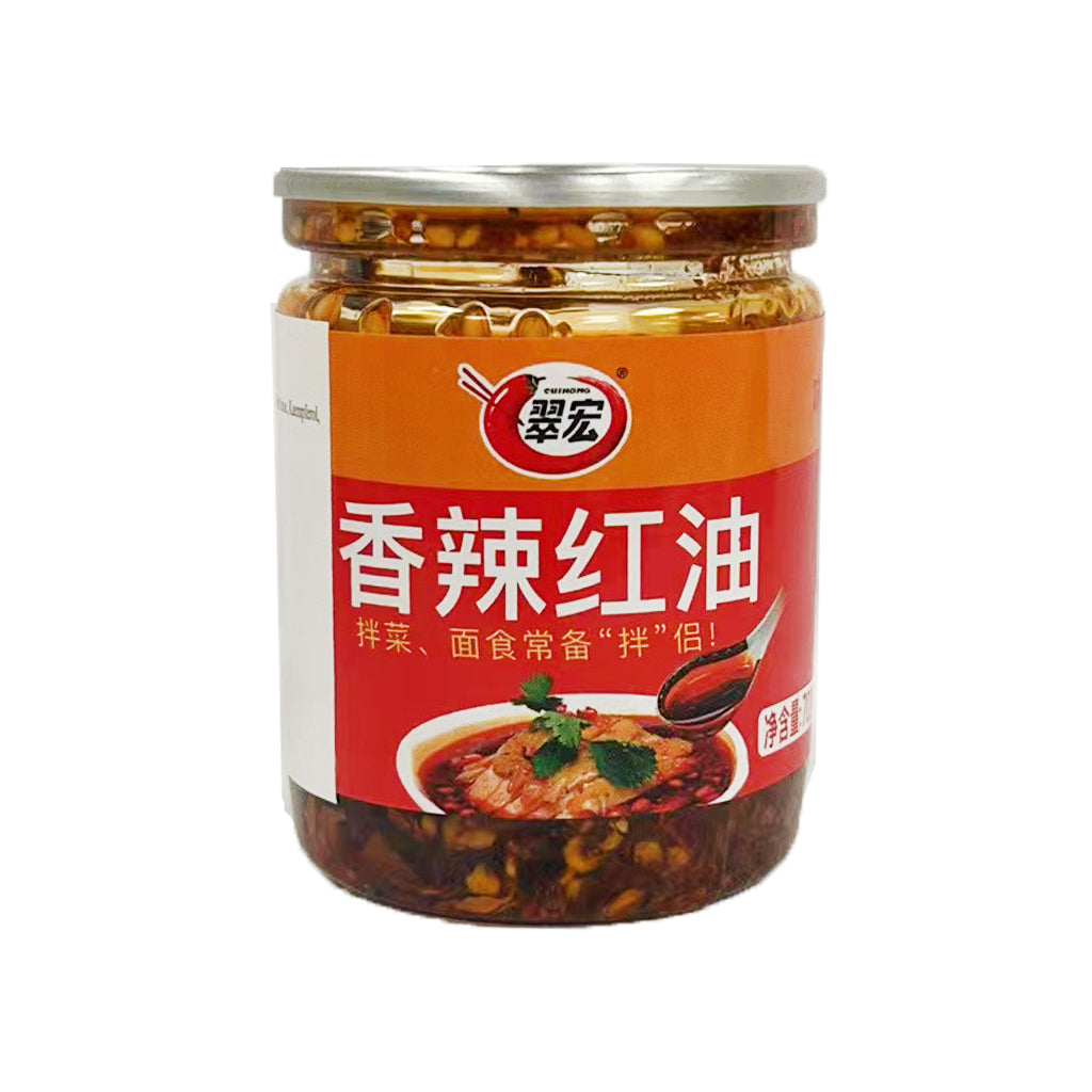 Cuihong Red Chilli Oil 70g ~ 翠宏 香辣红油 70g