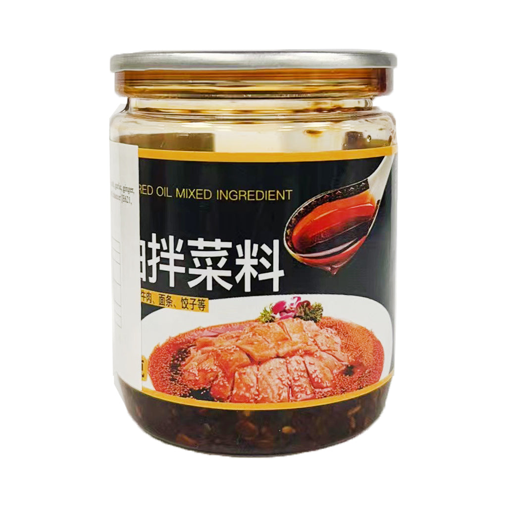 Cuihong Red Hot Chilli Oil 70g ~ 翠宏 红油板拌菜料 70g