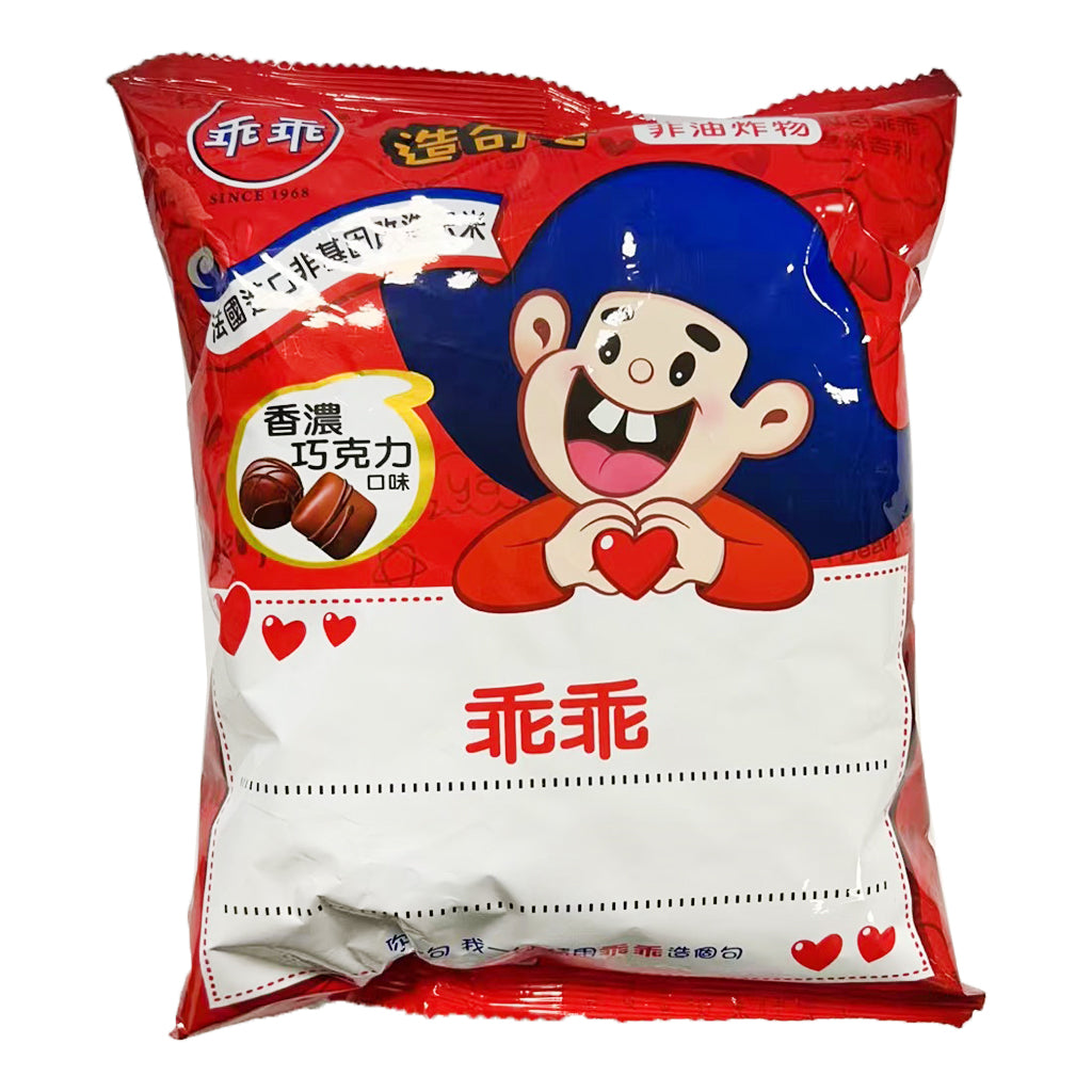 Kuai Kuai Corn Snack Chocolate 52g ~ 乖乖香濃朱古力 52g