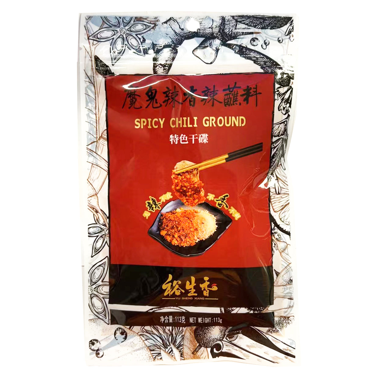 Hein Extra Hot Chilli Ground Seasoning 113g ~ 禾茵 魔鬼辣香辣蘸料 113g